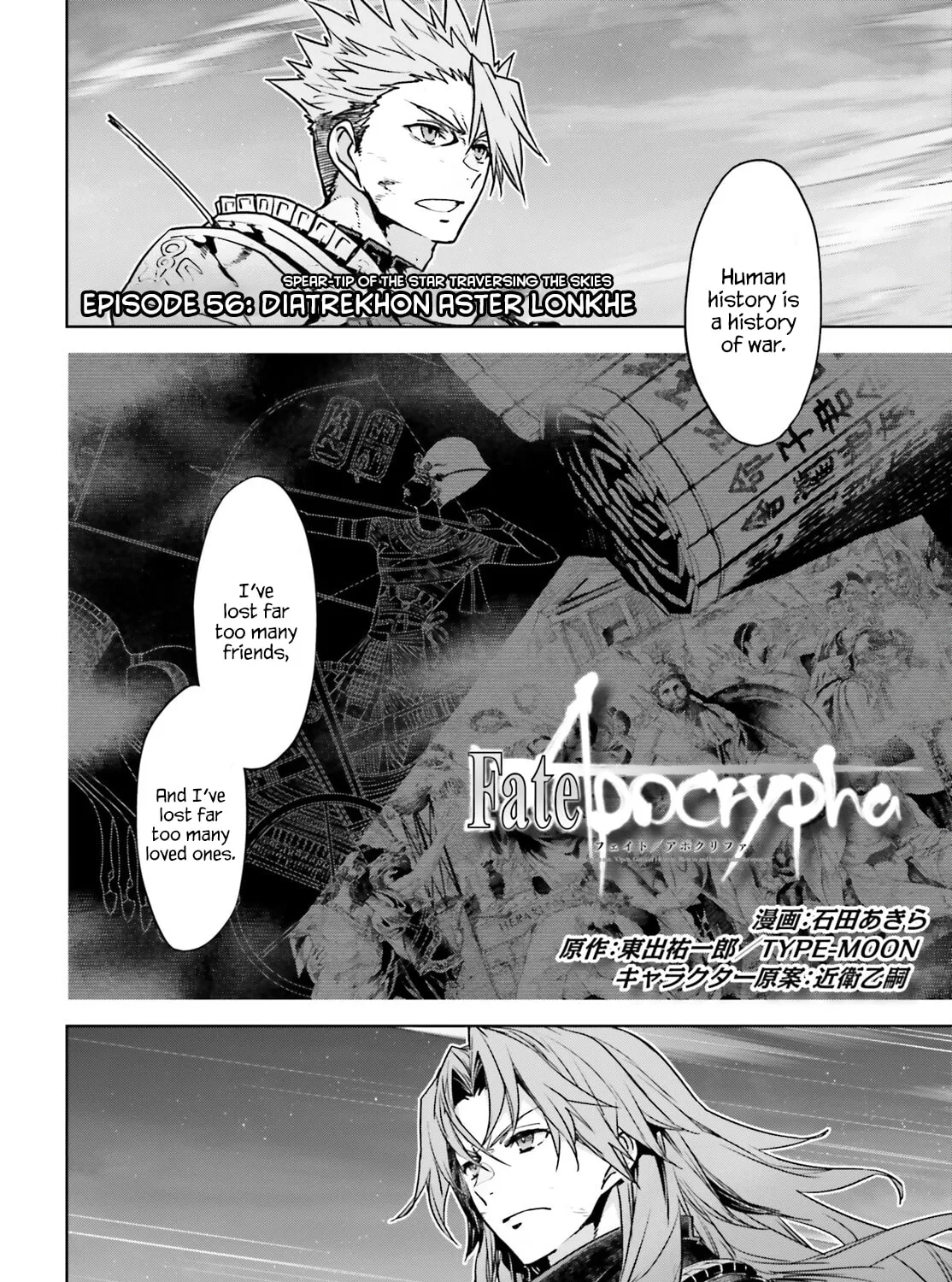 Read Fate/Apocrypha chapter 56 image 2 on Lezhin