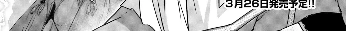 Read Fate/Apocrypha chapter 57 image 1 on Lezhin