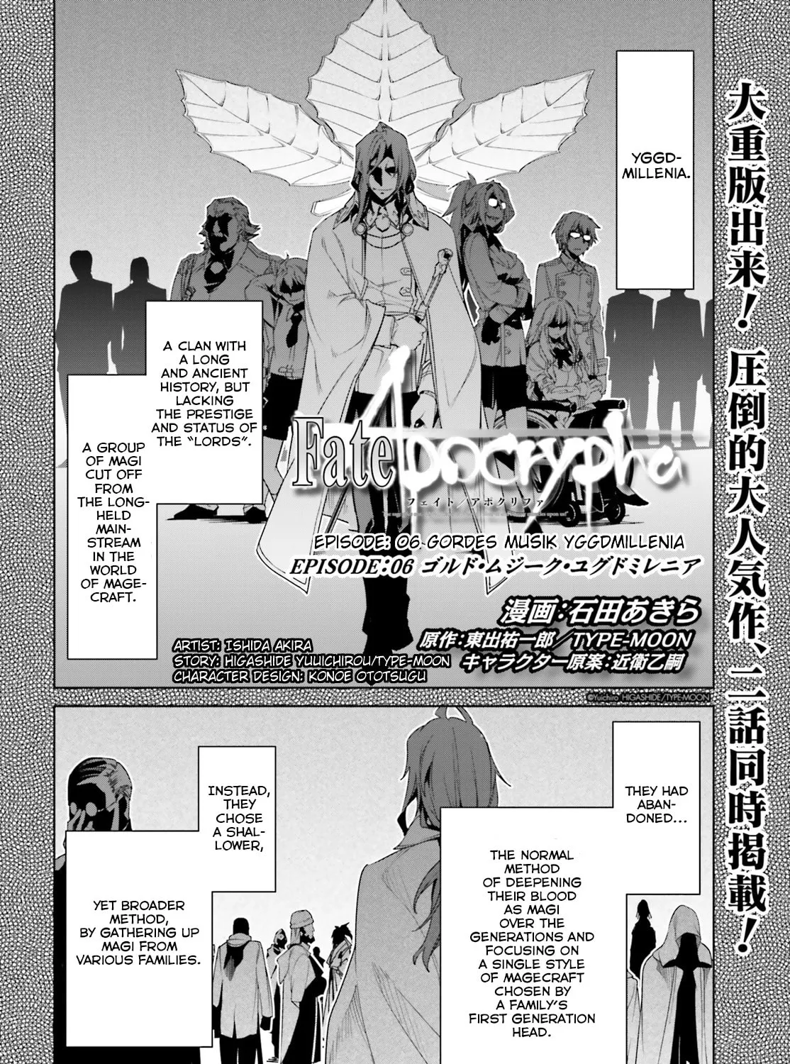 Read Fate/Apocrypha chapter 6 image 2 on Lezhin