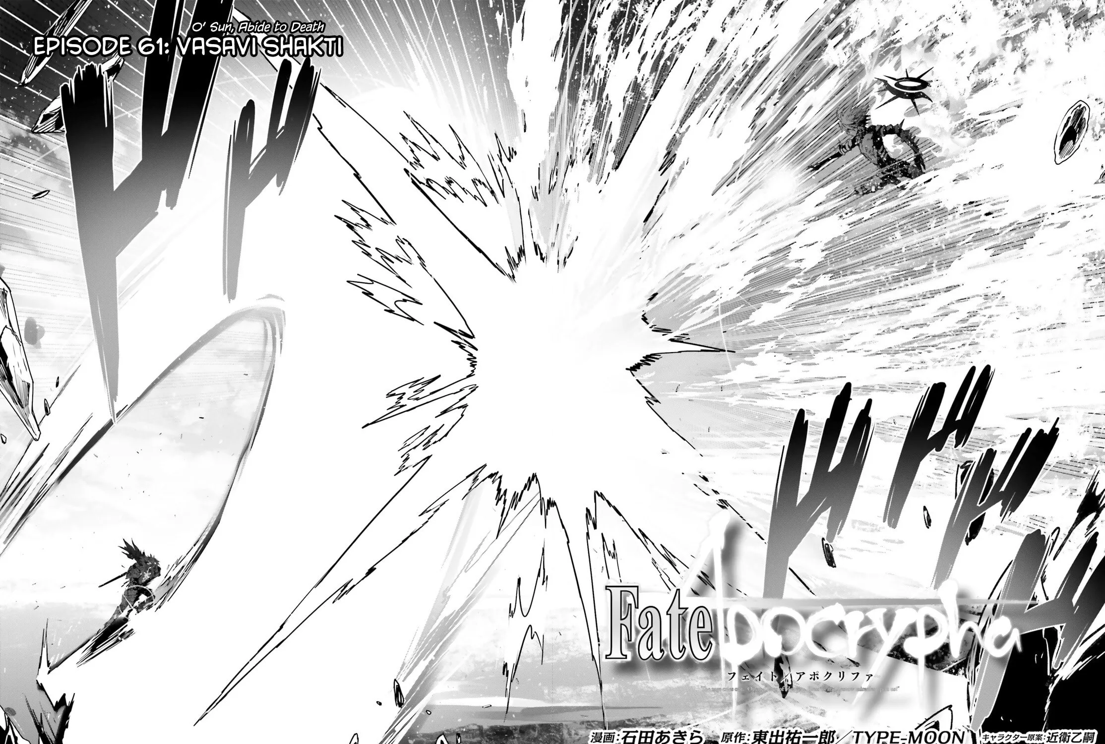 Read Fate/Apocrypha chapter 61 image 2 on Lezhin