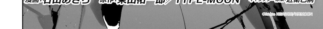 Read Fate/Apocrypha chapter 63 image 3 on Lezhin