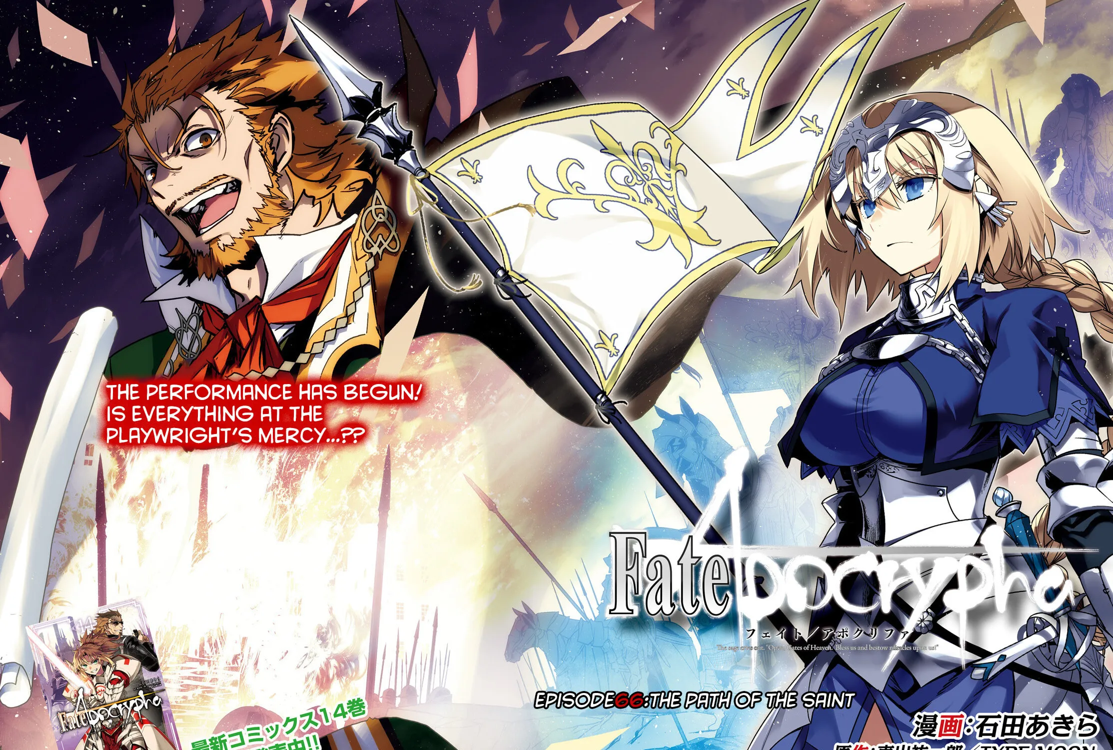 Read Fate/Apocrypha chapter 66 image 2 on Lezhin