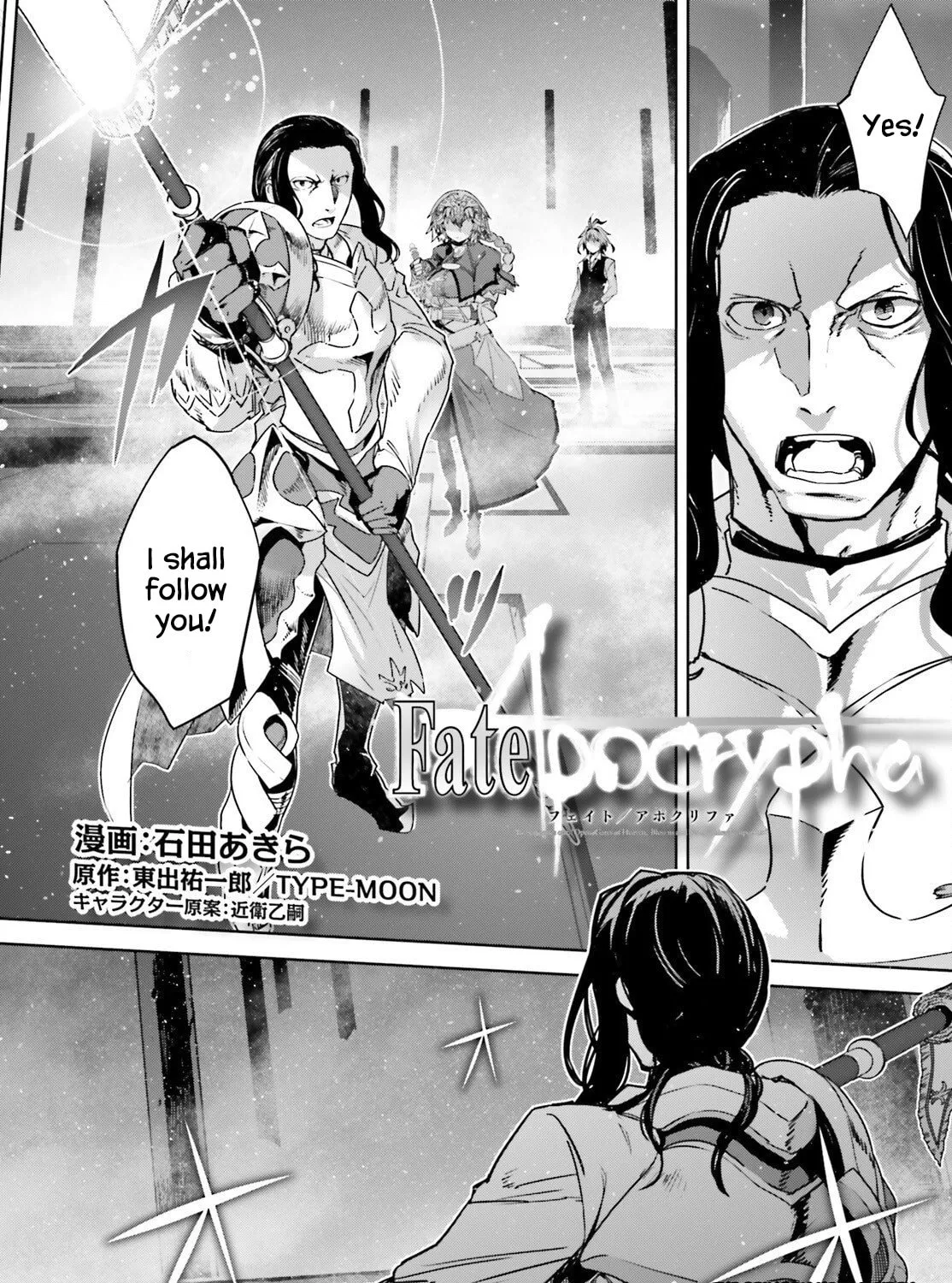 Read Fate/Apocrypha chapter 69 image 2 on Lezhin