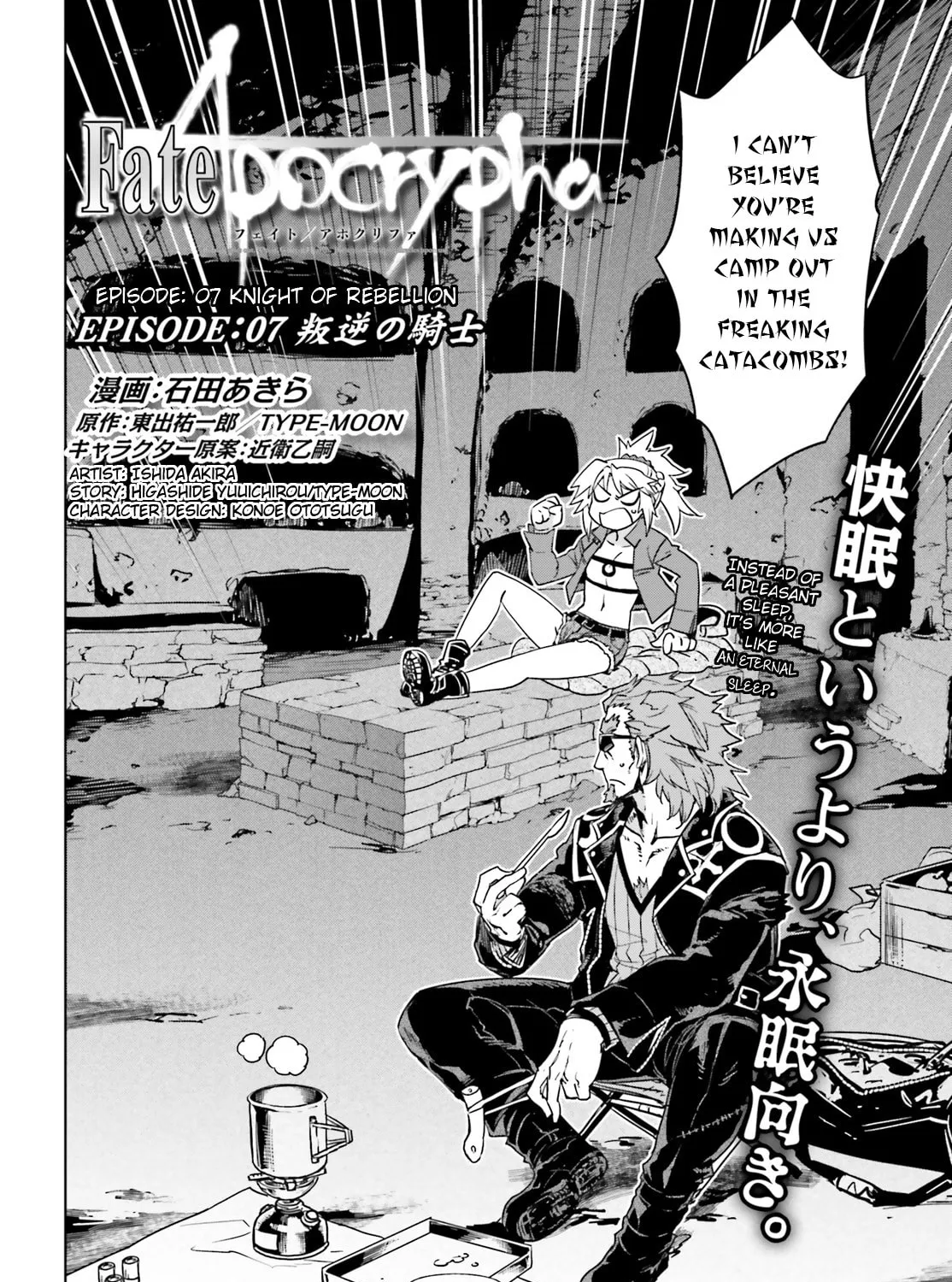 Read Fate/Apocrypha chapter 7 image 2 on Lezhin