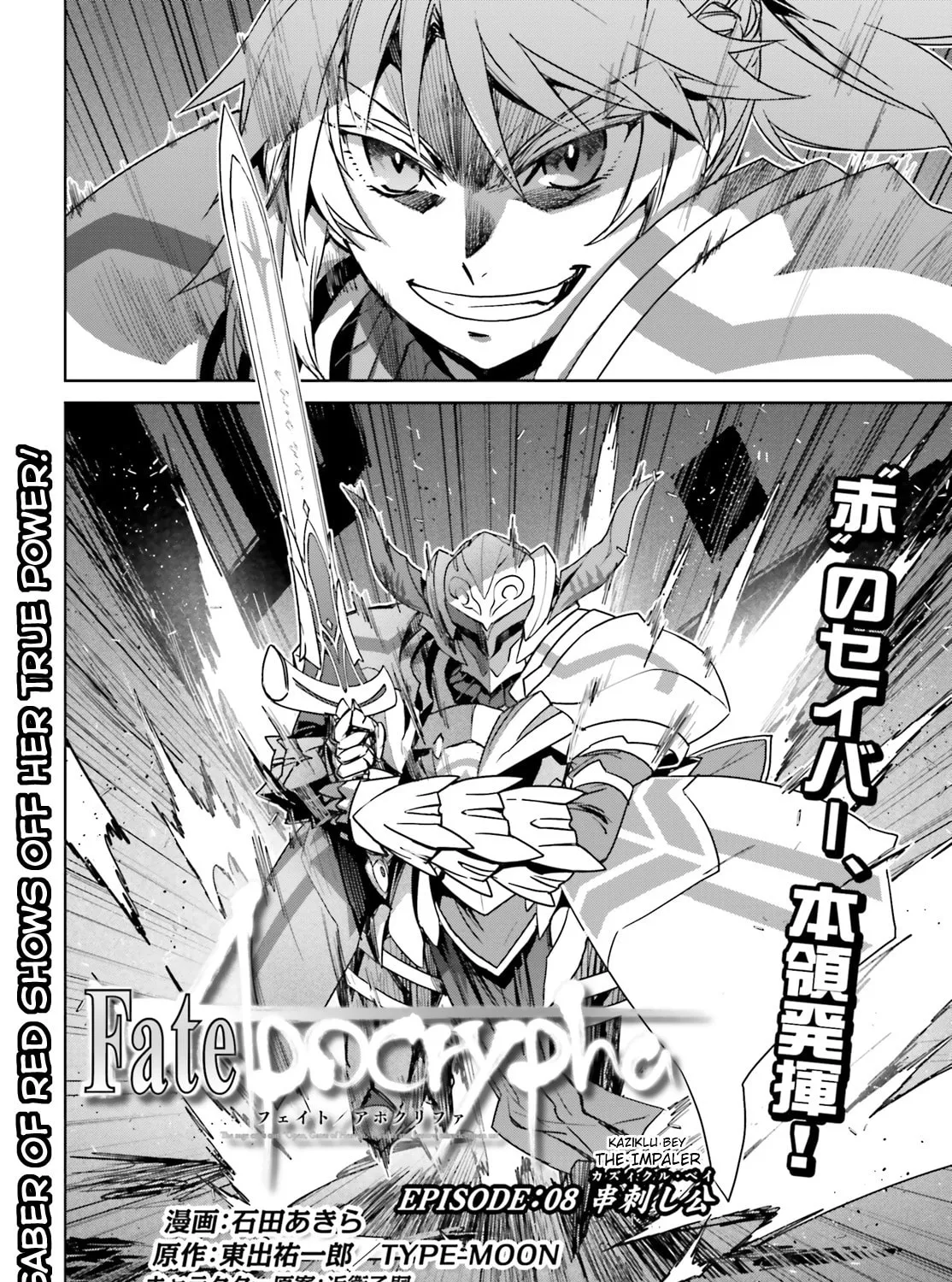 Read Fate/Apocrypha chapter 8 image 2 on Lezhin