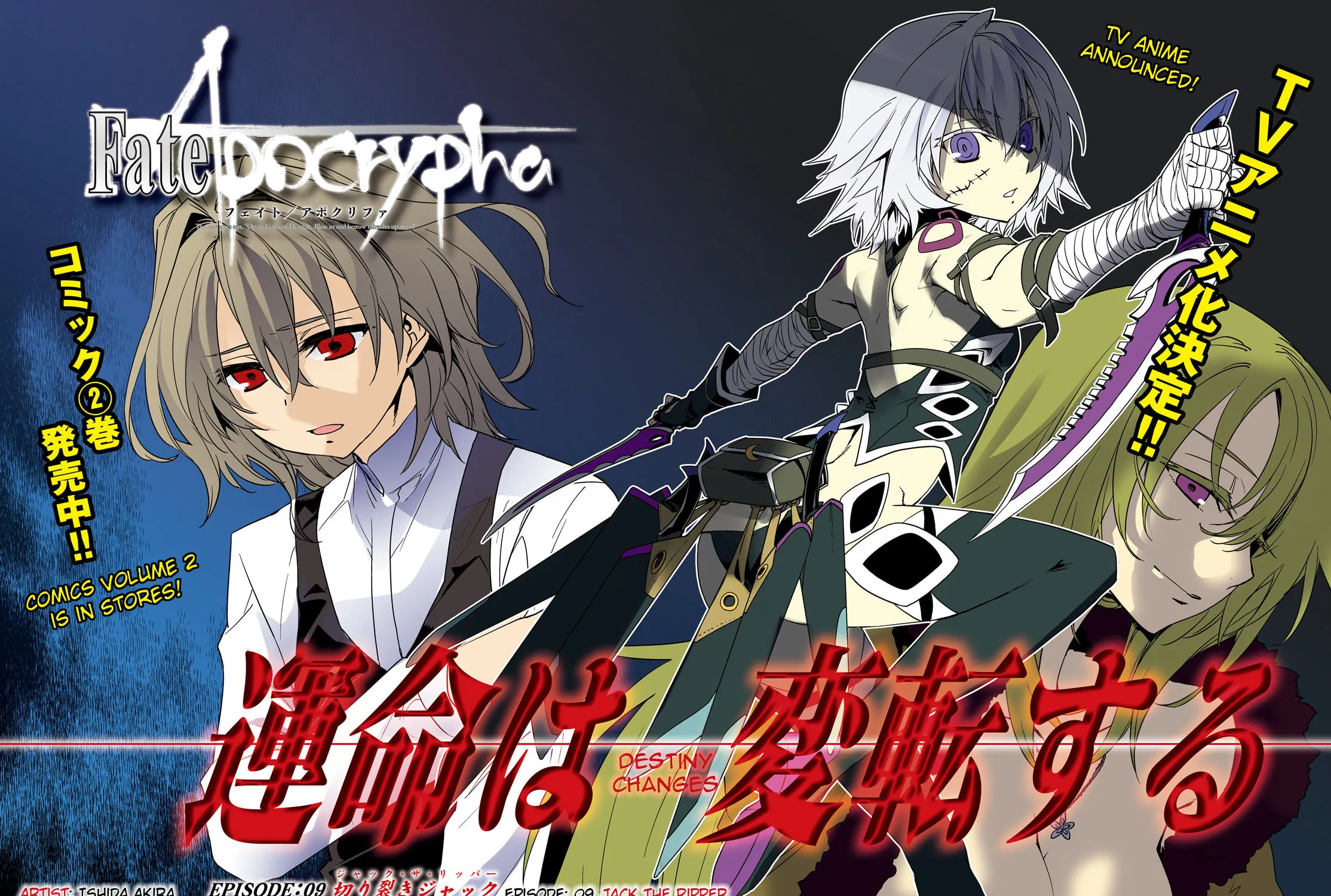 Read Fate/Apocrypha chapter 9 image 2 on Lezhin