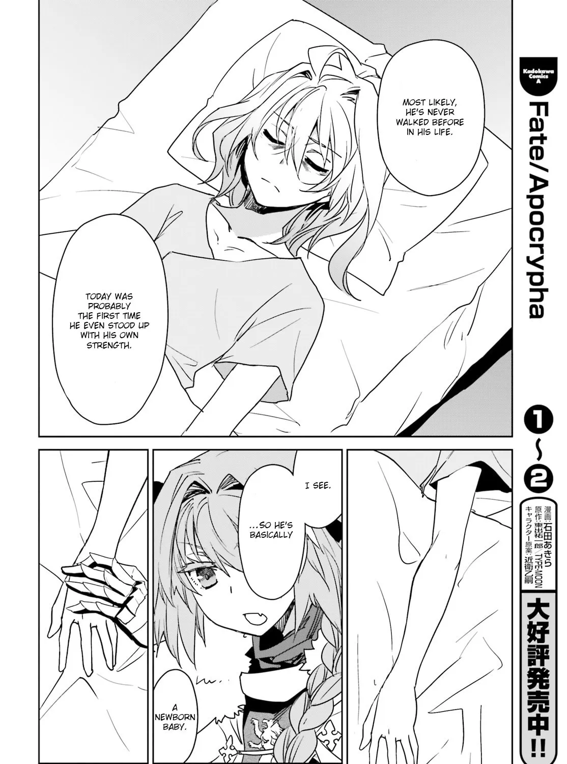 Read Fate/Apocrypha chapter 9 image 30 on Lezhin