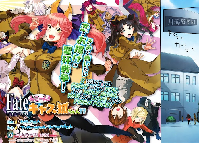 Read Fate/Extra CCC: Fox Tail chapter 1 image 1 on Lezhin