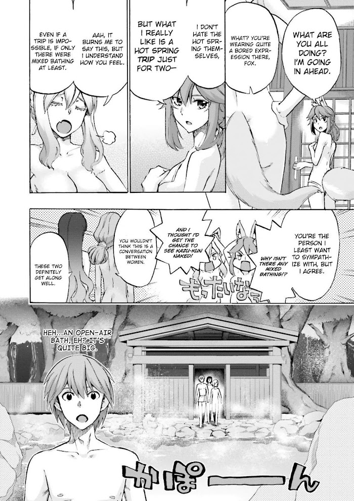 Read Fate/Extra CCC: Fox Tail chapter 19 image 13 on Lezhin