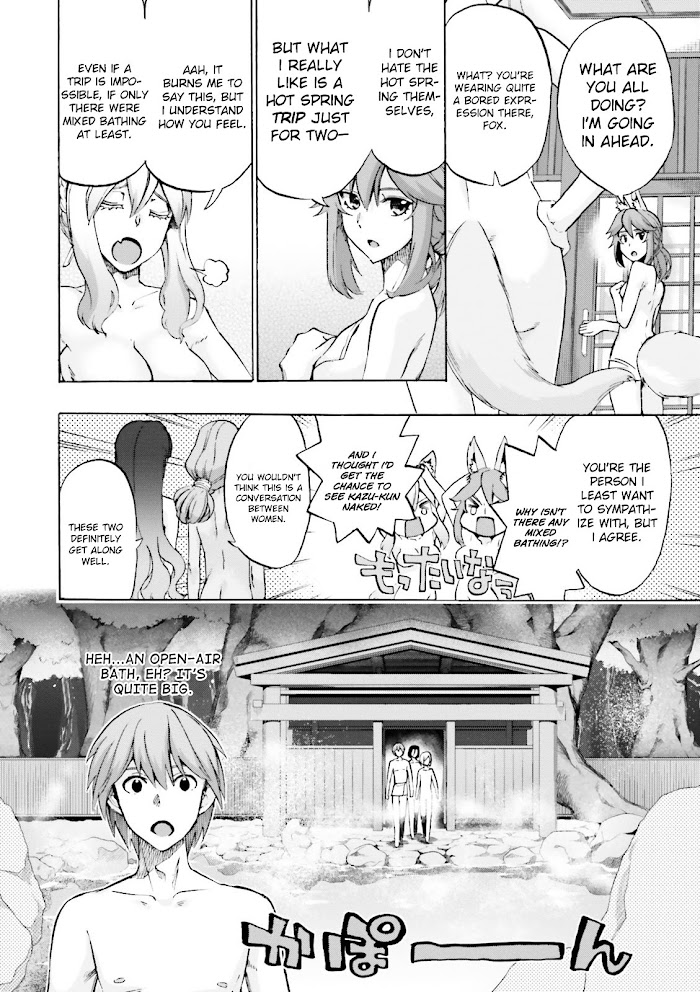 Read Fate/Extra CCC: Fox Tail chapter 20 image 12 on Lezhin