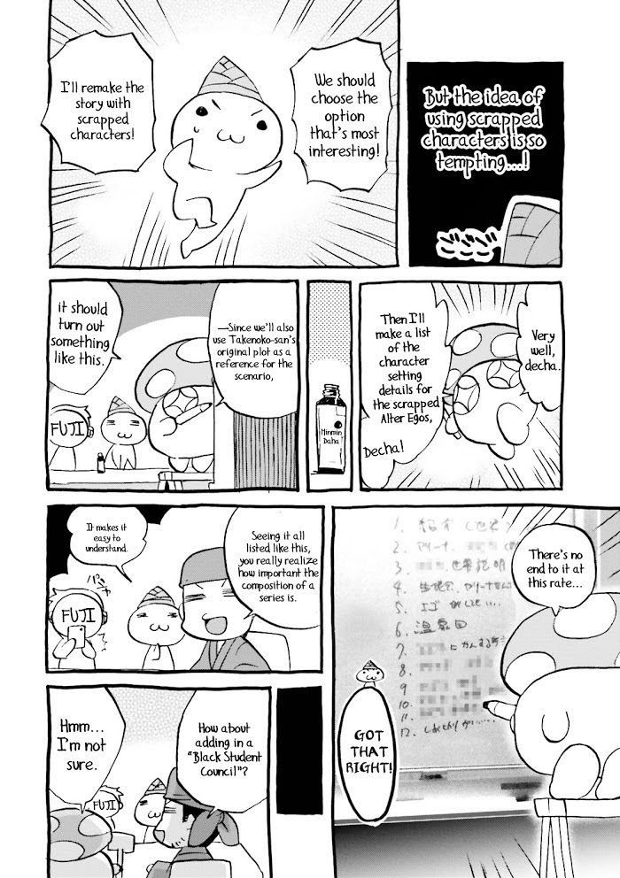 Read Fate/Extra CCC: Fox Tail chapter 25.1 image 10 on Lezhin