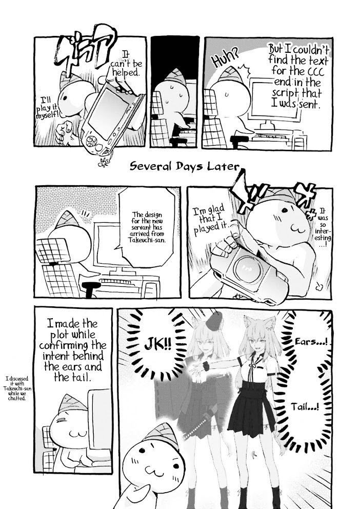 Read Fate/Extra CCC: Fox Tail chapter 25.1 image 12 on Lezhin