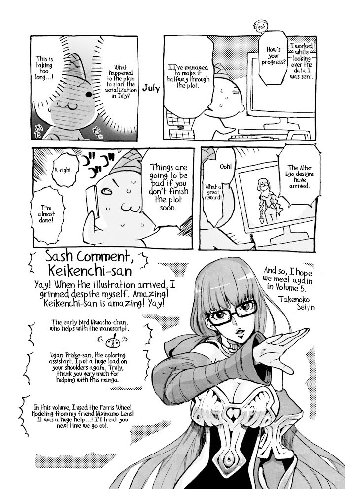 Read Fate/Extra CCC: Fox Tail chapter 25.1 image 13 on Lezhin