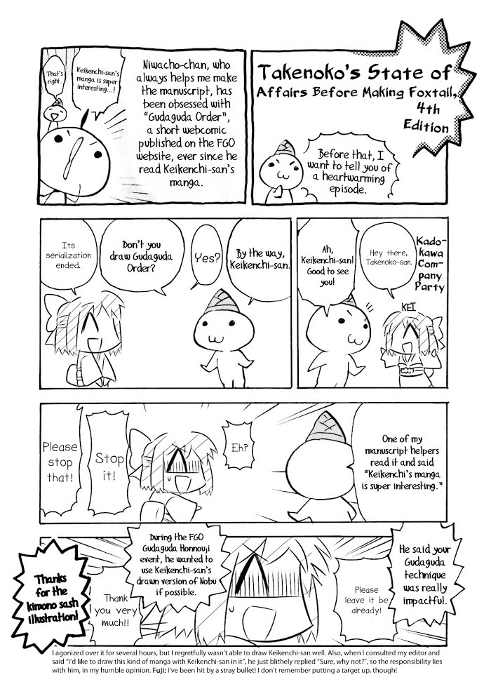 Read Fate/Extra CCC: Fox Tail chapter 25.1 image 8 on Lezhin