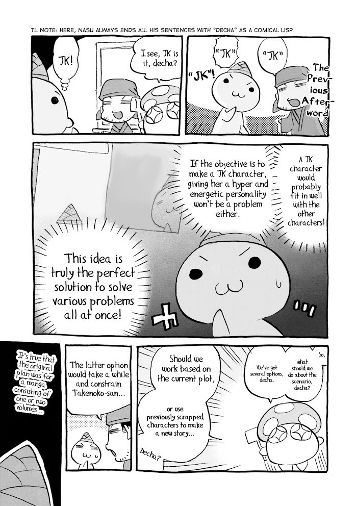 Read Fate/Extra CCC: Fox Tail chapter 25.1 image 9 on Lezhin