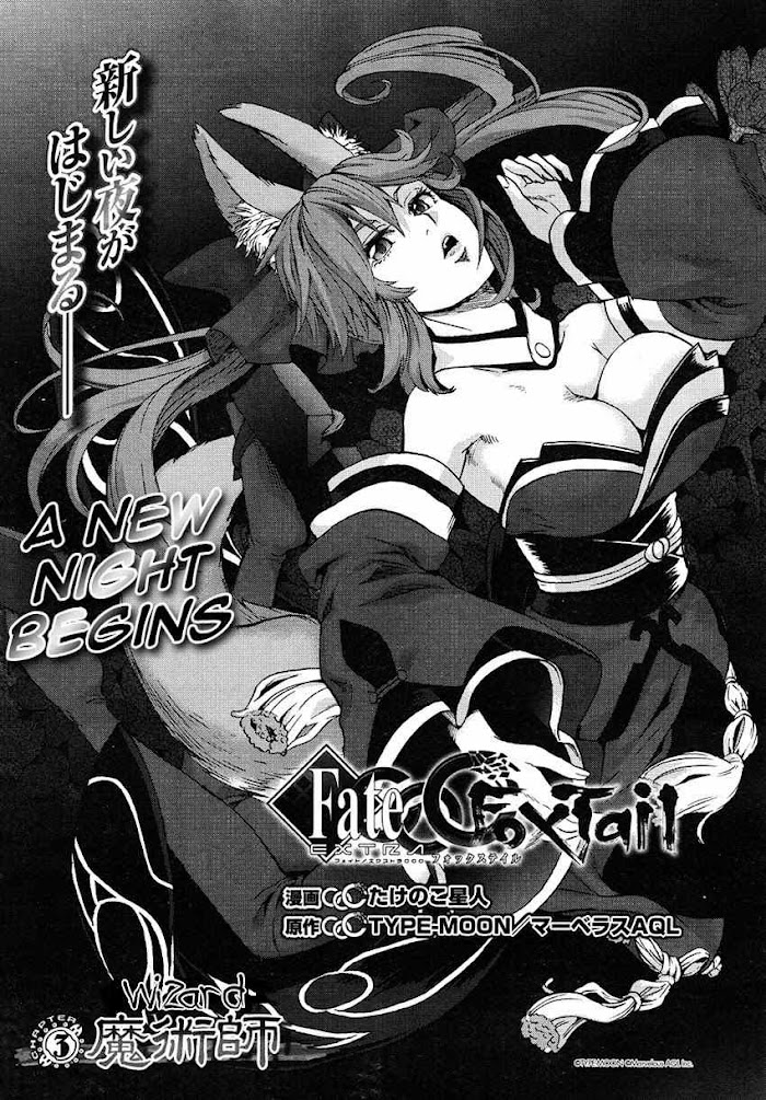 Read Fate/Extra CCC: Fox Tail chapter 3 image 4 on Lezhin
