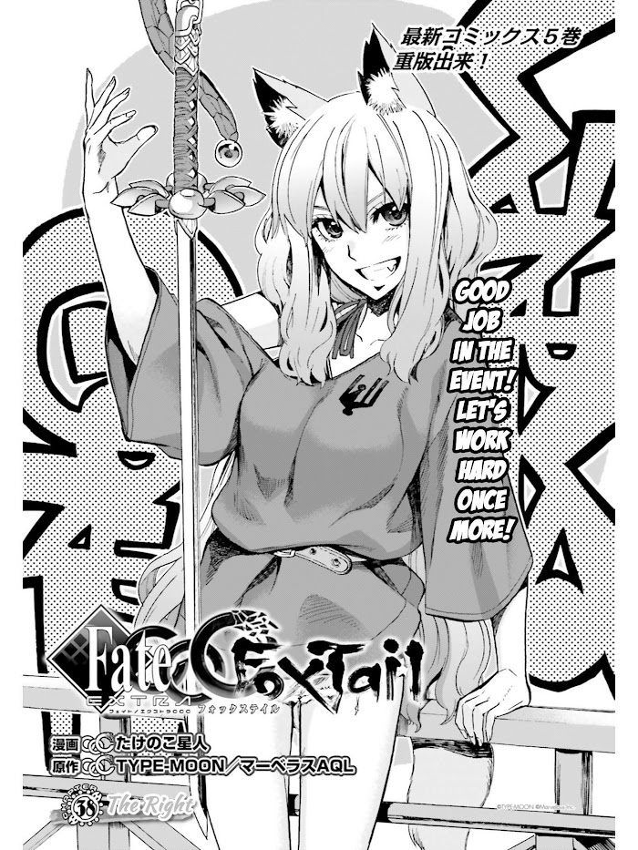 Read Fate/Extra CCC: Fox Tail chapter 38 image 4 on Lezhin