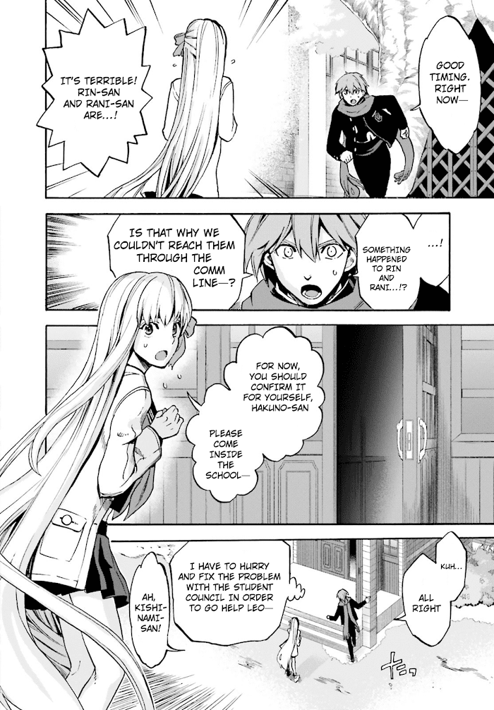 Read Fate/Extra CCC: Fox Tail chapter 44.5 image 15 on Lezhin