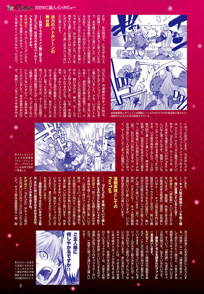 Read Fate/Extra CCC: Fox Tail chapter 45 image 3 on Lezhin