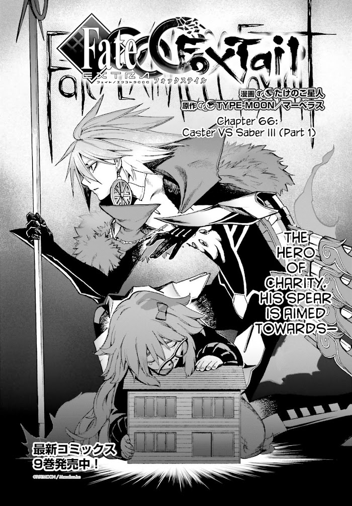 Read Fate/Extra CCC: Fox Tail chapter 66 image 4 on Lezhin
