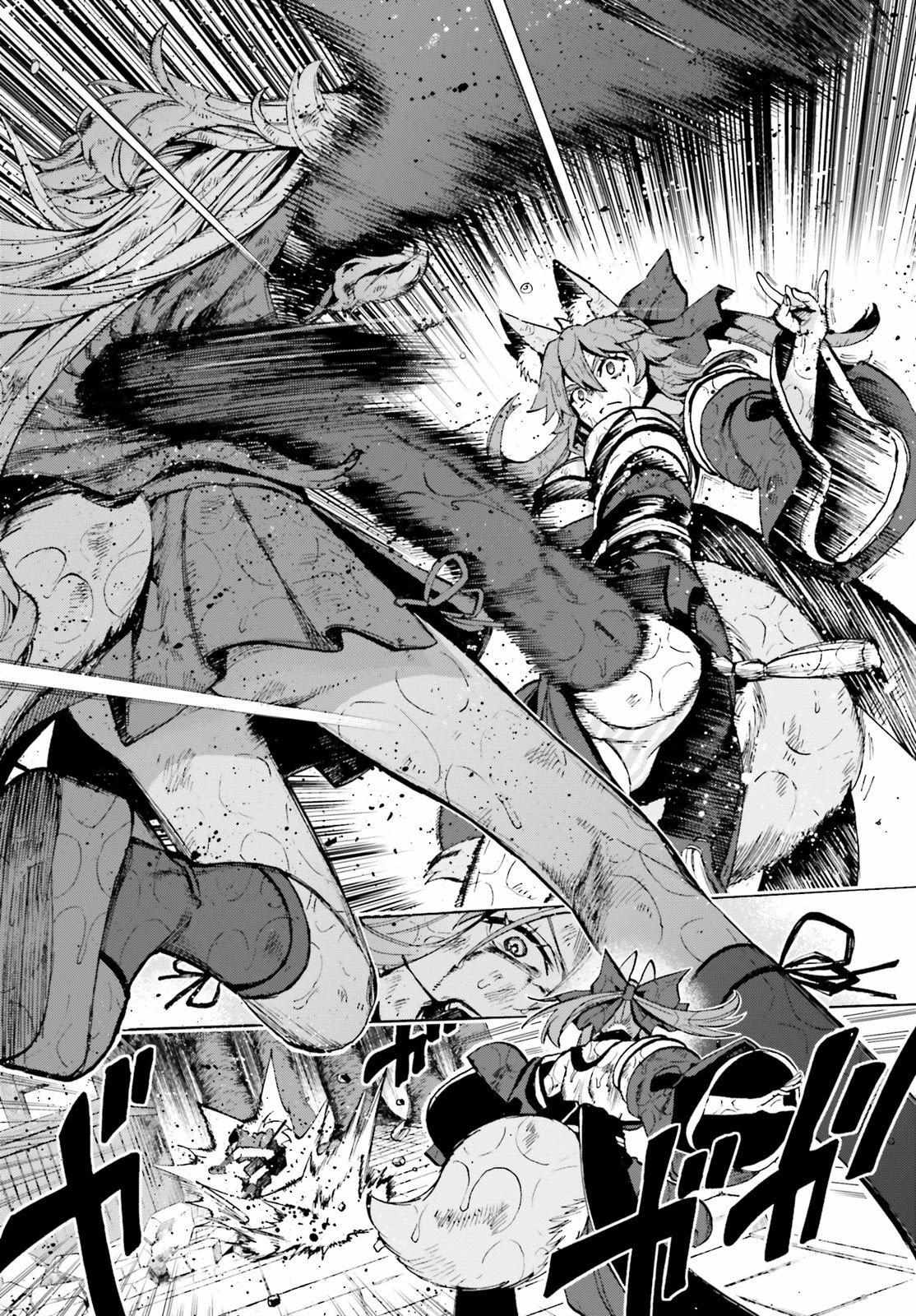 Read Fate/Extra CCC: Fox Tail chapter 74 image 9 on Lezhin