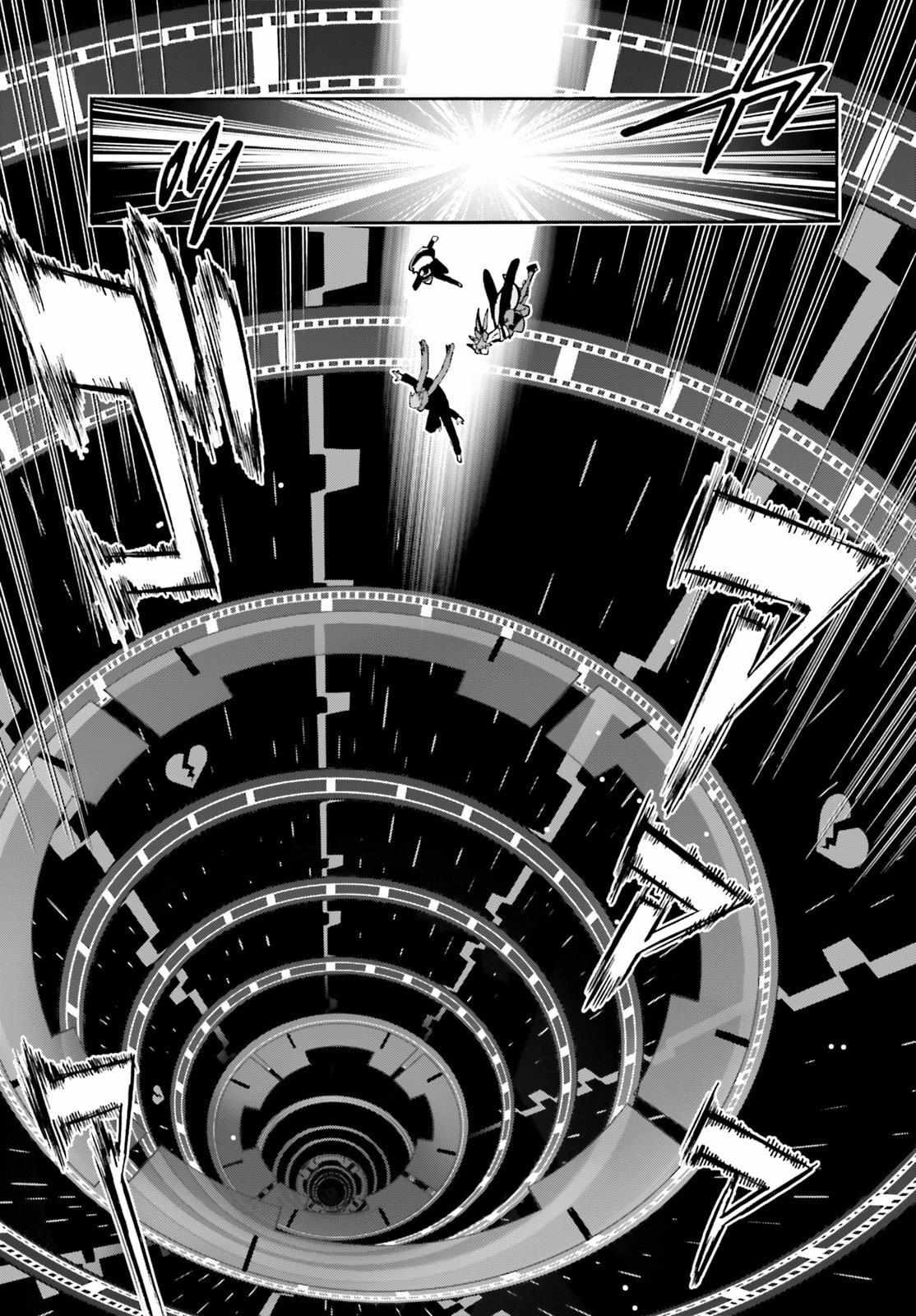 Read Fate/Extra CCC: Fox Tail chapter 82.5 image 12 on Lezhin