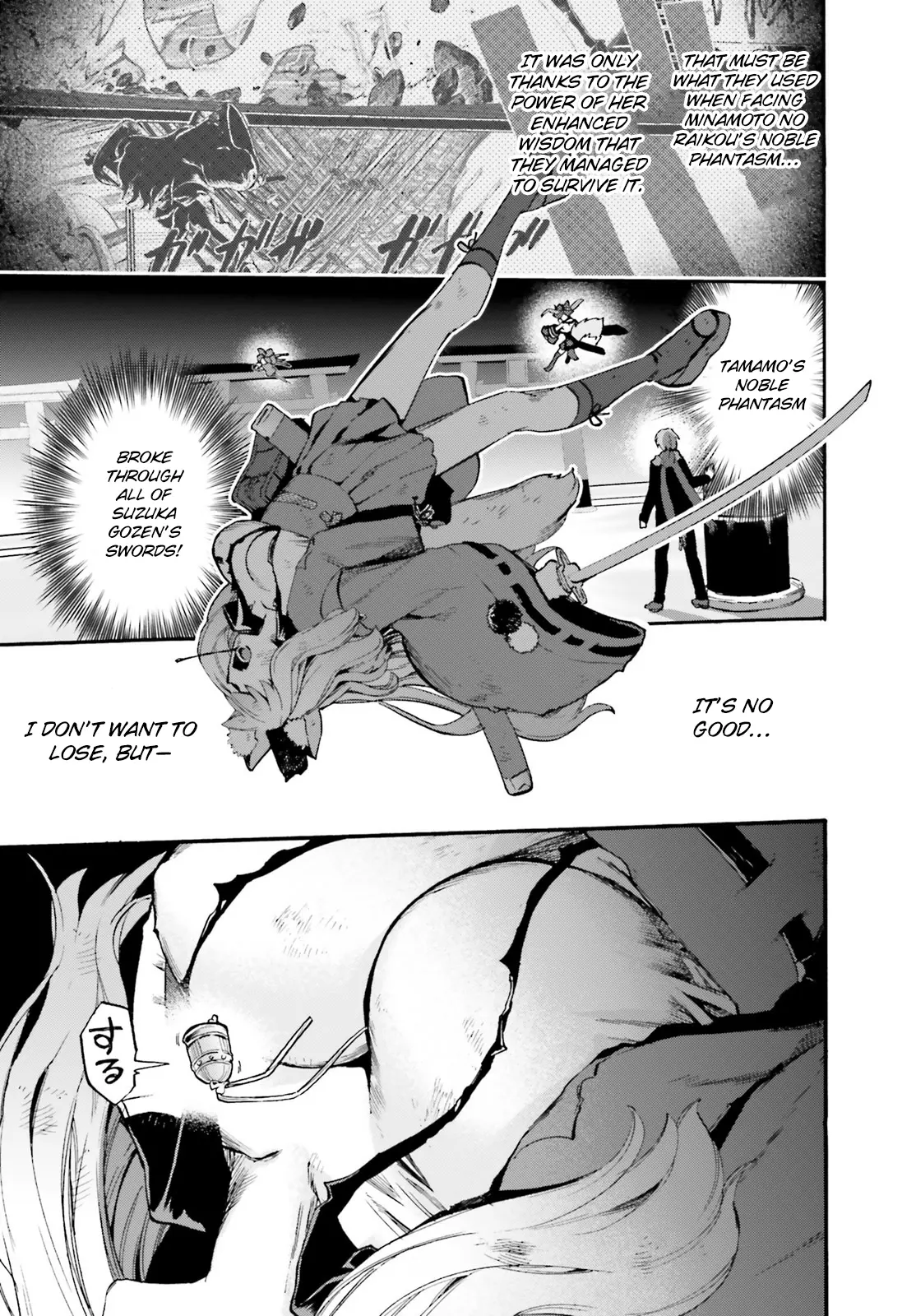 Read Fate/Extra CCC: Fox Tail chapter 86.5 image 2 on Lezhin