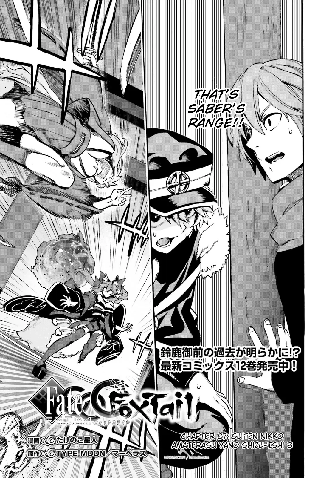 Read Fate/Extra CCC: Fox Tail chapter 87 image 1 on Lezhin