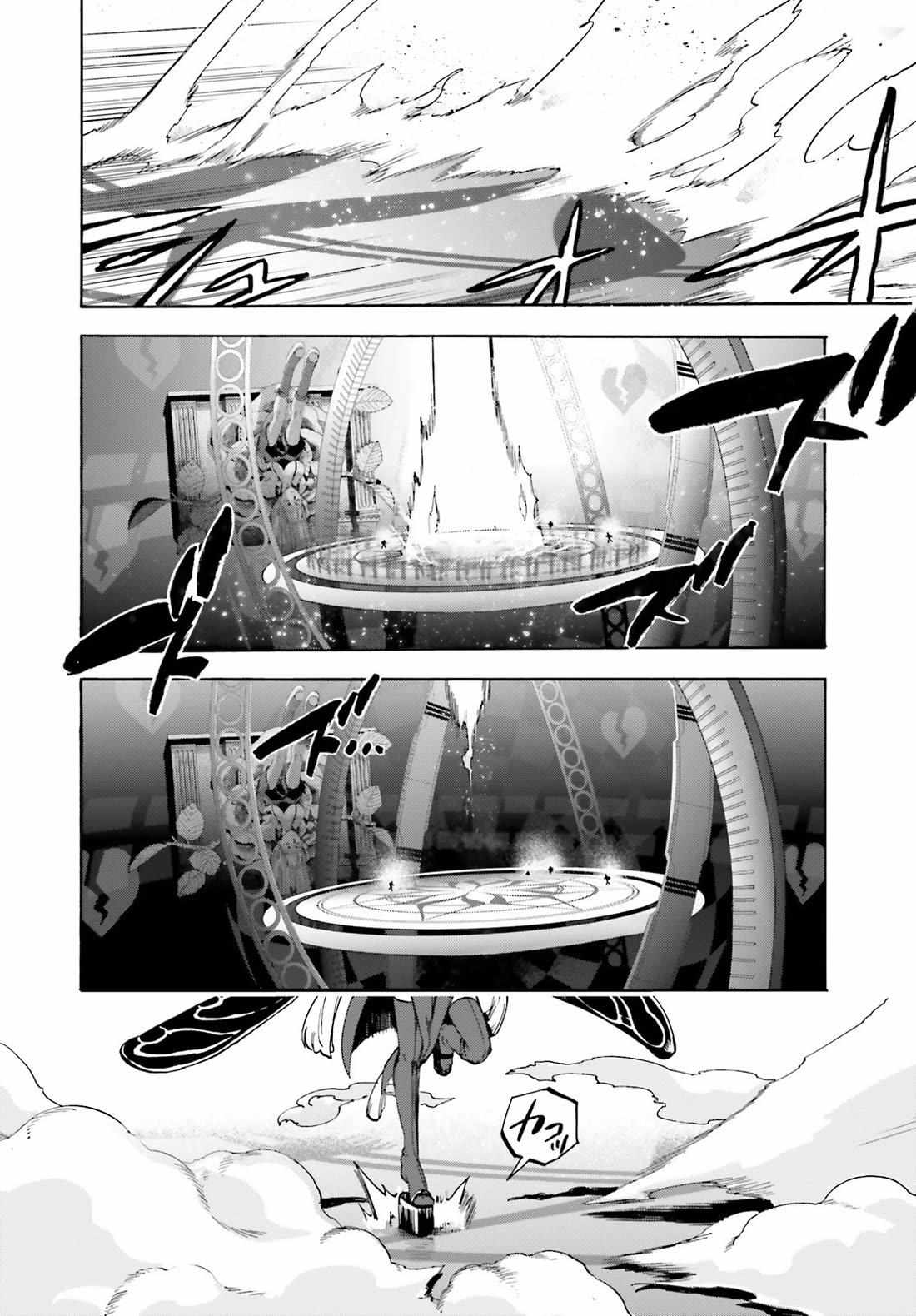 Read Fate/Extra CCC: Fox Tail chapter 88 image 1 on Lezhin