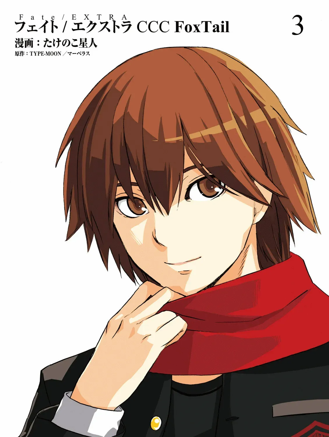 Read Fate/Extra CCC FoxTail chapter 1.2 image 4 on Lezhin