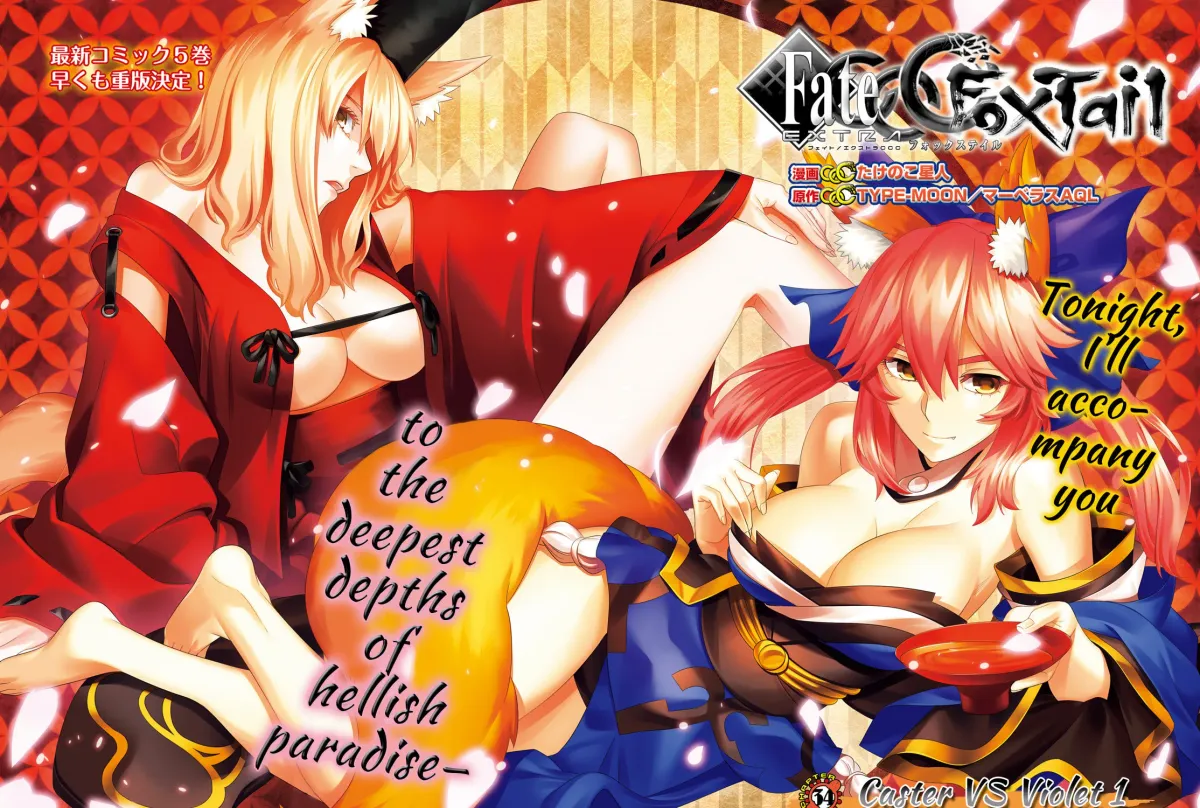 Read Fate/Extra CCC FoxTail chapter 1.7 image 2 on Lezhin