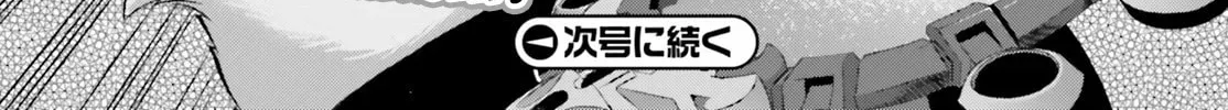 Read Fate/Extra CCC FoxTail chapter 1.7 image 33 on Lezhin