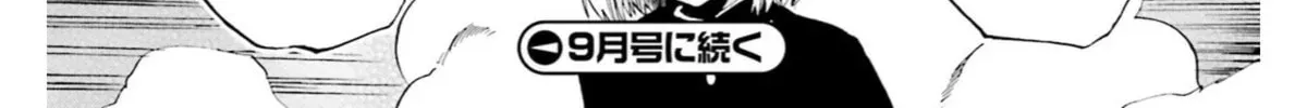 Read Fate/Extra CCC FoxTail chapter 1.8 image 23 on Lezhin