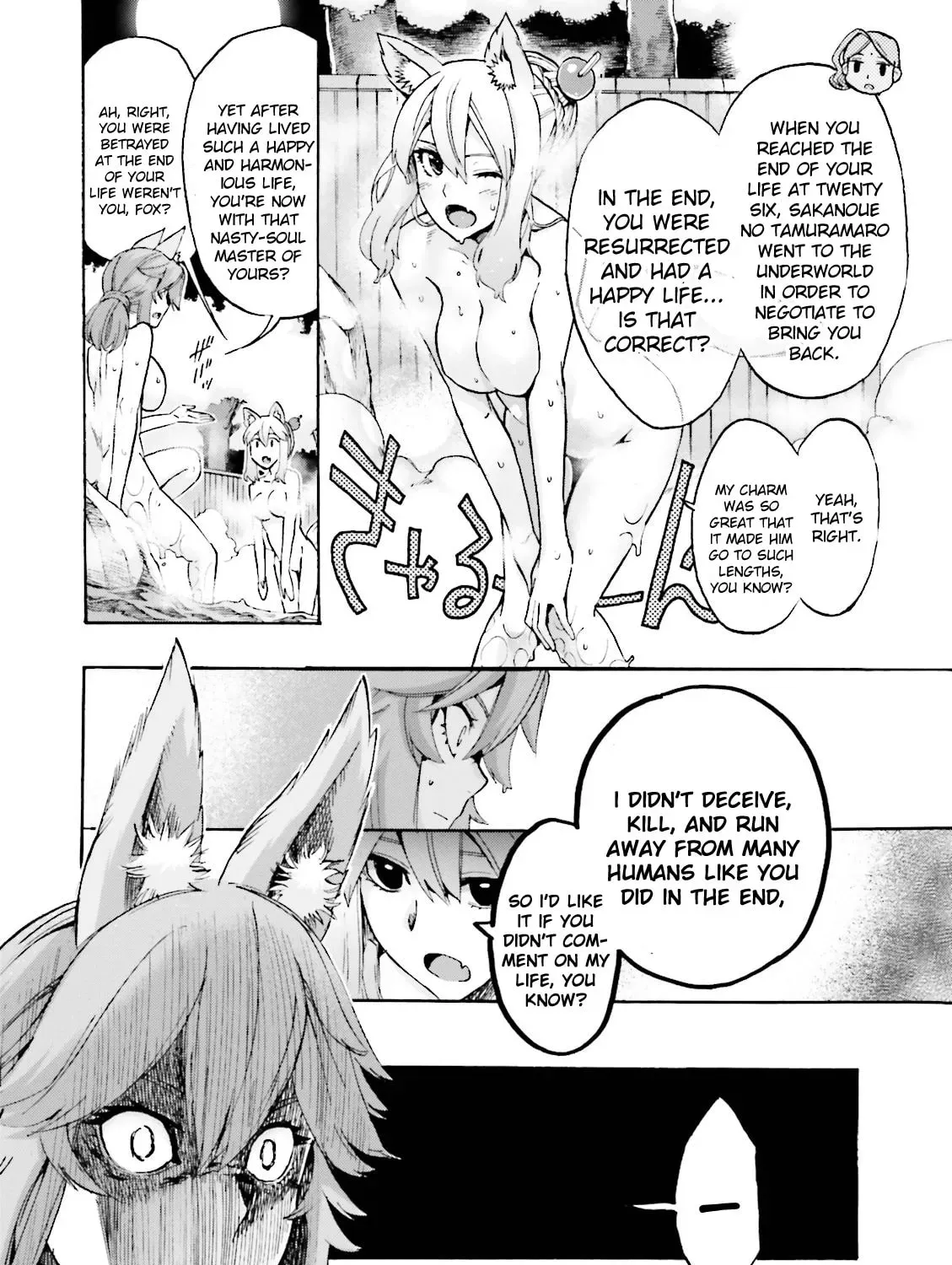 Read Fate/Extra CCC FoxTail chapter 2.3 image 14 on Lezhin