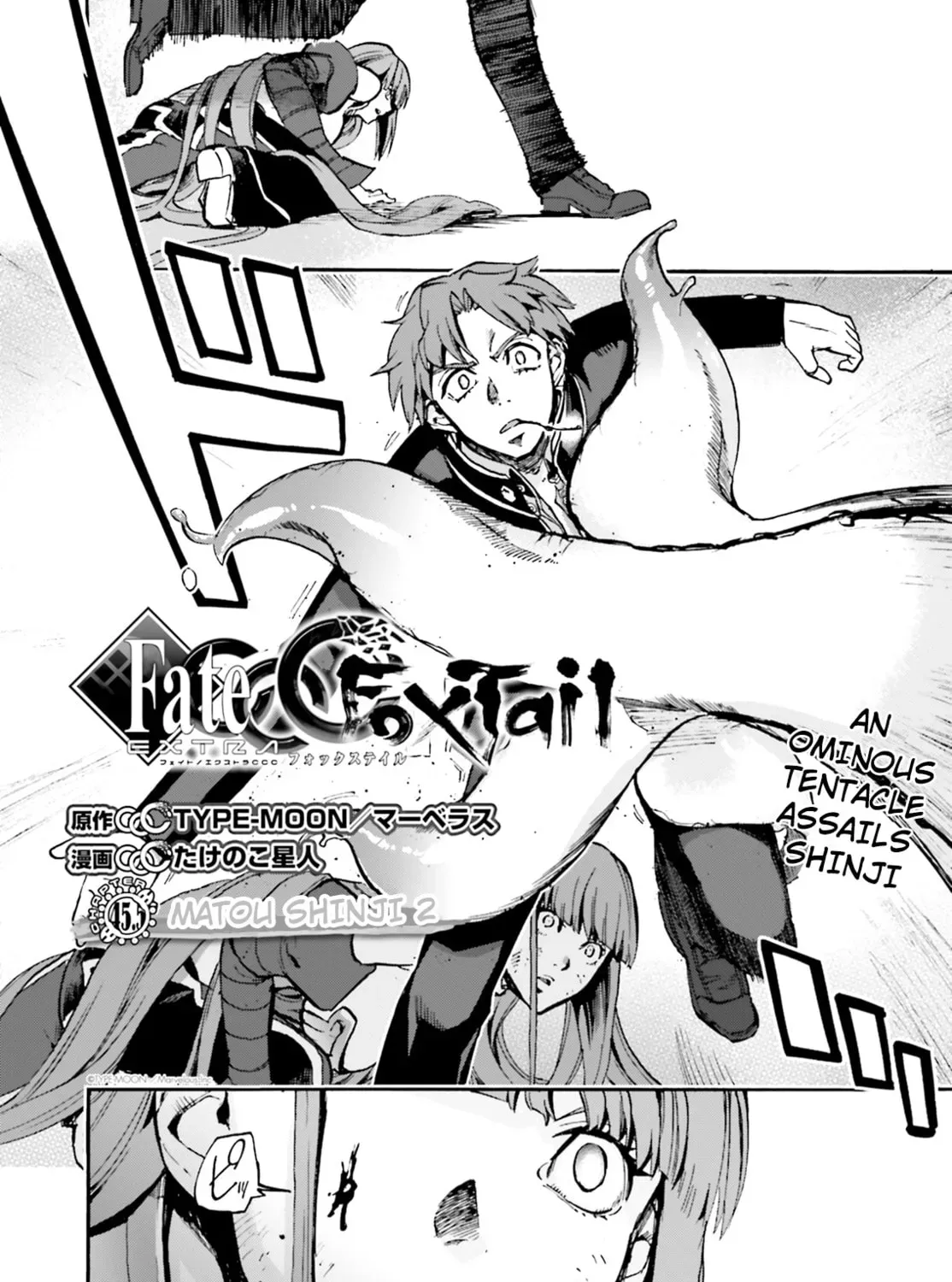 Read Fate/Extra CCC FoxTail chapter 2.9 image 2 on Lezhin
