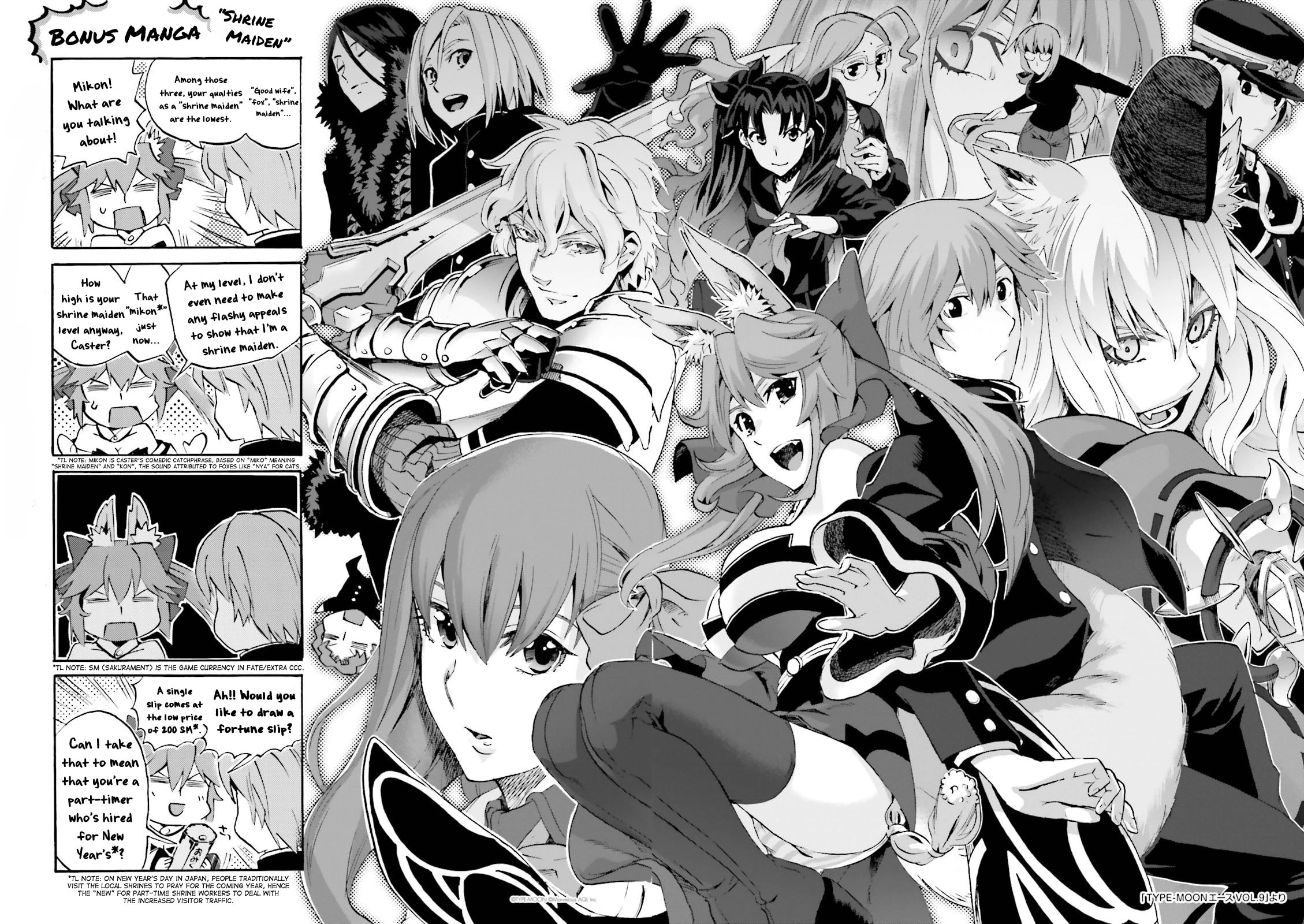 Read Fate/Extra CCC FoxTail chapter 25.1 image 5 on Lezhin