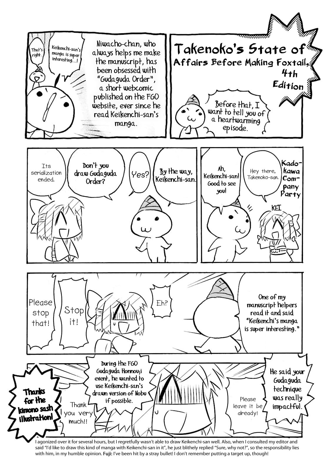 Read Fate/Extra CCC FoxTail chapter 25.1 image 8 on Lezhin