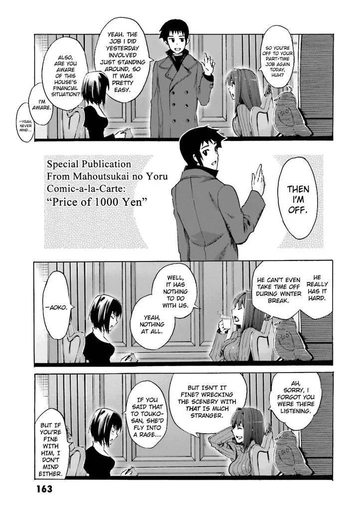 Read Fate/Extra CCC FoxTail chapter 25.2 image 0 on Lezhin