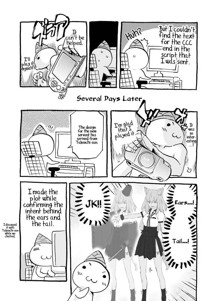 Read Fate/Extra CCC FoxTail chapter 25.2 image 12 on Lezhin
