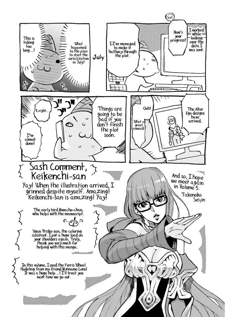 Read Fate/Extra CCC FoxTail chapter 25.2 image 13 on Lezhin