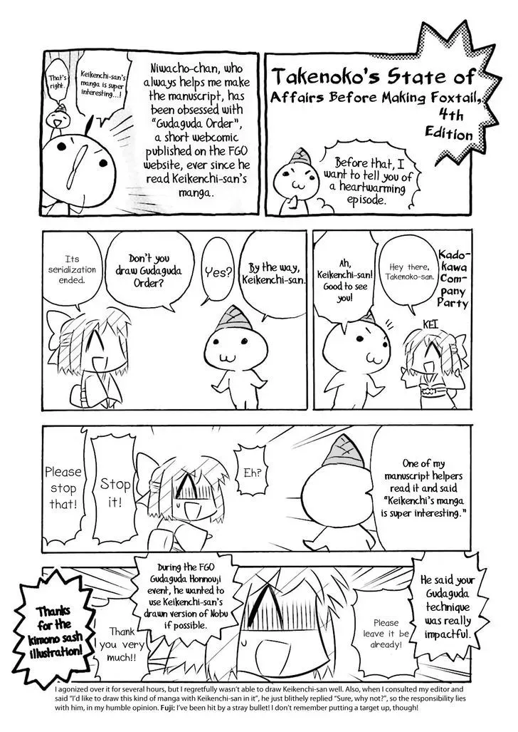 Read Fate/Extra CCC FoxTail chapter 25.2 image 8 on Lezhin