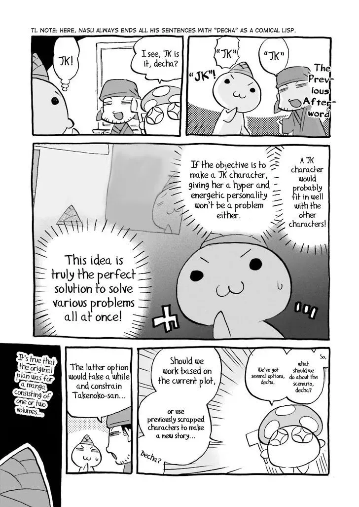 Read Fate/Extra CCC FoxTail chapter 25.2 image 9 on Lezhin