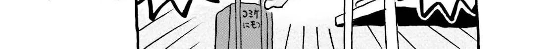 Read Fate/Extra CCC FoxTail chapter 3.2 image 39 on Lezhin