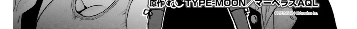 Read Fate/Extra CCC FoxTail chapter 3.3 image 1 on Lezhin