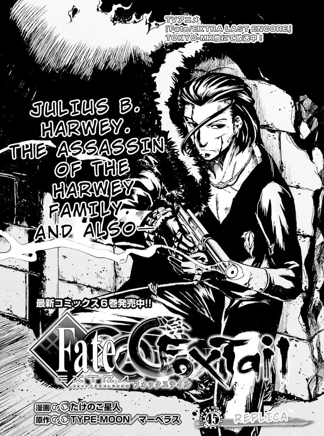 Read Fate/Extra CCC FoxTail chapter 3.4 image 12 on Lezhin