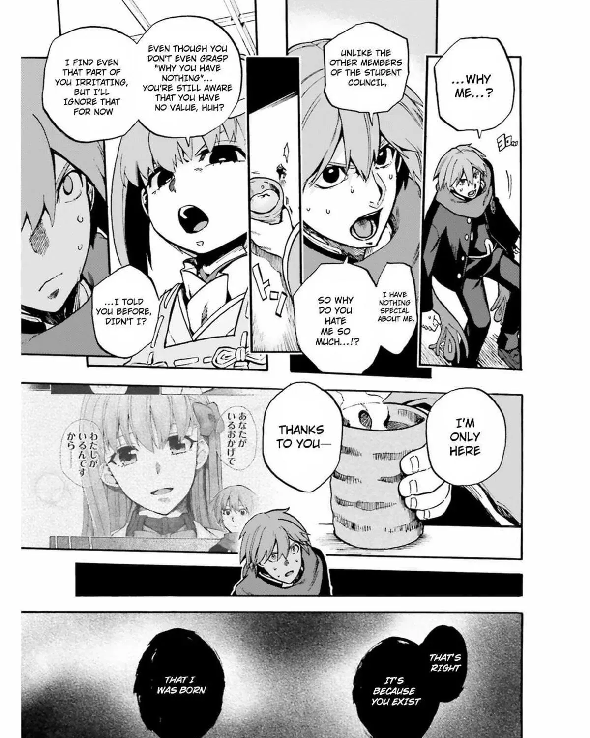 Read Fate/Extra CCC FoxTail chapter 3.6 image 16 on Lezhin