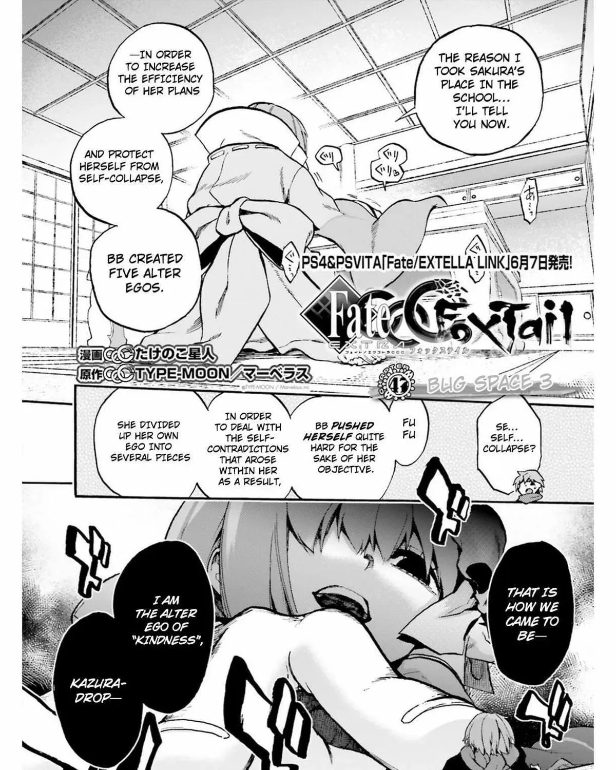 Read Fate/Extra CCC FoxTail chapter 3.6 image 2 on Lezhin