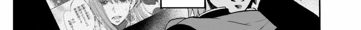 Read Fate/Extra CCC FoxTail chapter 3.6 image 21 on Lezhin