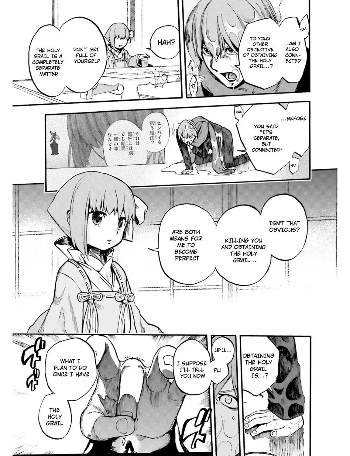 Read Fate/Extra CCC FoxTail chapter 3.6 image 32 on Lezhin