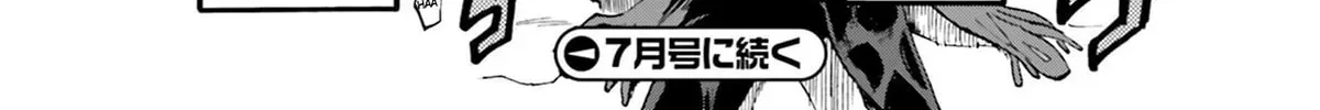 Read Fate/Extra CCC FoxTail chapter 3.6 image 35 on Lezhin